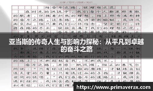 星空娱乐官网