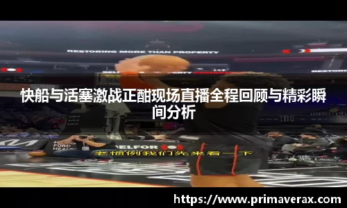 星空娱乐平台