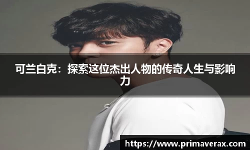 星空娱乐平台